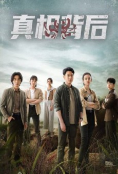 The Whole Truth (2024) ซับไทย Ep1-12